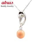 プラチナネックレストップ珊瑚コーラ...