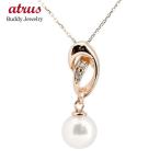 Yahoo! Yahoo!ショッピング(ヤフー ショッピング)パールペンダント 真珠 フォーマル ネックレス トップ ピンクゴールドk18 ダイヤモンド ペンダント チェーン 人気 6月誕生石 18金 送料無料 セール SALE