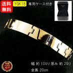 18金 ブレスレット メンズ ゴールド 18k k18 イエローゴールドk18 シンプル 幅広 ベル ...
