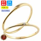  обручальное кольцо парные пара обручально кольцо сладкий пара li.- Infinity бриллиант желтое золото k10 распорка один шарик 10 золотой .. бесплатная доставка популярный SALE