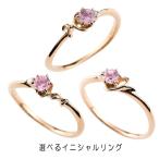 . примерно кольцо дешевый Gold кольцо можно выбрать initial розовый сапфир бриллиант женский розовое золото k10 булавка кольцо для ключей .. бесплатная доставка распродажа . покупка 