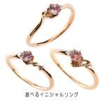 . примерно кольцо дешевый Gold кольцо можно выбрать initial розовый турмалин бриллиант женский кольцо розовое золото k10 булавка кольцо для ключей бесплатная доставка распродажа . покупка 