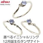 . примерно кольцо кольцо серебряное кольцо можно выбрать initial танзанит бриллиант женский кольцо sv925 булавка кольцо для ключей .. алфавит бесплатная доставка распродажа SALE