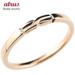 ピンキーリング ピンクゴールドk10 結び リング エンゲージリング 指輪 10金 華奢 ストレート 地金 送料無料 セール SALE