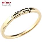 メンズ エンゲージリング イエローゴールドk18 結び リング ピンキーリング 指輪 18金 華奢 ストレート 地金 送料無料 人気 セール SALE