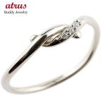 ピンキーリング プラチナ ダイヤモンド 結び リング エンゲージリング 指輪 pt900 華奢 指輪 ダイヤ 送料無料 セール 爆買