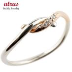 リング ゴールド ピンキーリング プラチナ ダイヤモンド ピンクゴールドk18 結びエンゲージリング 指輪 pt900 18金 華奢 指輪 ダイヤ コンビ 送料無料 人気 SALE