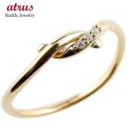 リング ゴールド ピンキーリング ダイヤモンド イエローゴールドk18 結びエンゲージリング 指輪 18金 華奢 指輪 ダイヤ 送料無料 セール 爆買