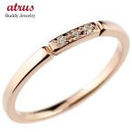 リング ゴールド ピンキーリング ダイヤモンド ピンクゴールドk18 結び エンゲージリング18金 華奢 ストレート ダイヤ 指輪 送料無料 セール SALE