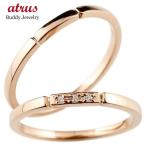 ショッピングペアリング 結婚指輪 ペアリング ペア マリッジリング ピンクゴールドk10 ダイヤモンド スイートペアリィー 結び10金 華奢 ストレート 送料無料 セール SALE