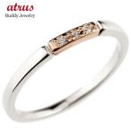 リング ゴールド ピンキーリング プラチナ ダイヤモンド エンゲージリング ピンクゴールドk18 結び指輪 18金 華奢 ストレート ダイヤ 指輪 コンビ 送料無料 人気