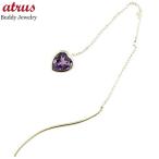 Yahoo! Yahoo!ショッピング(ヤフー ショッピング)ピアス 揺れる 落ちないピアス 片耳ピアス アメリカンピアス ピアス ハート アメジスト イエローゴールドk18 18k シンプル ストッピ 揺れるピアス 人気 SALE