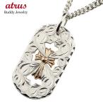 メンズ 喜平 キヘイ ネックレス トップ クロス ハワイアン プレート プラチナ900 ピンクゴール ...