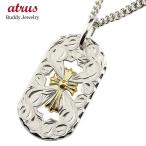 18金ネックレス トップ メンズ ハワイアン 喜平 キヘイ クロス プレート プラチナ900 イエロ ...