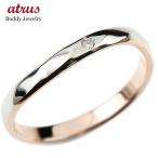 婚約指輪 ダイヤ 安い プラチナ ダイヤモンド 一粒 レディース リング エンゲージリング 指輪 コンビリング ピンクゴールドk18 pt900 送料無料 セール SALE