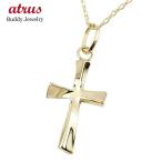 メンズ ネックレス トップ クロス イエローゴールドK10 ペンダント 十字架 シンプル 10金 男性用 地金 風 人気 送料無料 セール 爆買