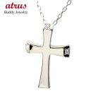 Yahoo! Yahoo!ショッピング(ヤフー ショッピング)シルバー ネックレス トップ メンズ クロスネックレス ダイヤモンド ペンダント 十字架 シンプル ダイヤ sv925 男性用 光 人気 送料無料 SALE