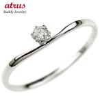 プラチナリング エンゲージリング 婚約指輪 ダイヤ 指輪 ダイヤモンド 一粒 pt900 ピンキーリング リング 送料無料 セール SALE