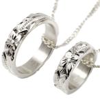 Yahoo! Yahoo!ショッピング(ヤフー ショッピング)ペア ネックレス ハワイアンジュエリー トップ シルバー925 リングネックレス too ミル打ち プルメリア マイレ sv925 シンプル 安い 送料無料 セール SALE