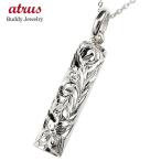 ハワイアンジュエリー ネックレス トップ ホワイトゴールドk10 スクロール プルメリア ペンダント 10金 チェーン プレゼント 女性 送料無料 セール SALE