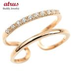 リング ゴールド 指輪 婚約指輪 ダイヤ ダイヤモンド ピンクゴールドk18 エンゲージリング 2連リング フリーサイズリング フリスタ 18金 送料無料 人気 SALE