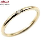 リング ゴールド ピンキーリング ダイヤモンド イエローゴールドk10 10金 極細 華奢一粒 指輪 婚約指輪 ダイヤ エンゲージリング ダイヤリング 送料無料 人気