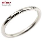 Yahoo! Yahoo!ショッピング(ヤフー ショッピング)メンズ ピンキーリング シルバー925 極細 華奢 指輪 sv925 男性用 ストレート 地金リング 送料無料 人気 セール SALE