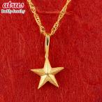 ショッピング星 24金 ネックレス 星 ペンダントトップ 純金 レディース スター 金 ゴールド 24K k24 女性 トップ シンプル 人気 おしゃれ あすつく 送料無料 人気 セール 爆買