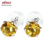 一粒ピアスペアイエローベリルレディ...