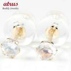 一粒ピアスペアブルームーンストーン...