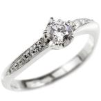 鑑定書付 VVSクラス プラチナリング ダイヤモンド エンゲージリング0.3ct 一粒 大粒 指輪 ピンキーリング pt900 婚約指輪 ダイヤ 送料無料 セール 爆買