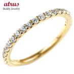 リング ゴールド 婚約指輪 ダイヤ ダイヤモンド ハーフエタニティイエローゴールドk10 エンゲージリング指輪 ピンキーリング 10金 送料無料 セール SALE