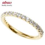 . примерно кольцо diamond бриллиант половина Eternity кольцо желтое золото k18 обручальное кольцо кольцо булавка кольцо для ключей 18 золотой женский бесплатная доставка распродажа SALE