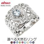  серебряное кольцо женский можно выбрать натуральный камень Cubic Zirconia futoshi .sv925peiz Lee булавка кольцо для ключей кольцо ... широкий бесплатная доставка распродажа SALE
