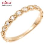 Yahoo! Yahoo!ショッピング(ヤフー ショッピング)リング ゴールド 婚約指輪 ダイヤ ピンクゴールドk10 ダイヤモンド エンゲージリング 指輪 ミル打ち ピンキーリング 10金 レディース 送料無料 セール SALE