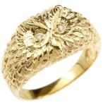 リング ダイヤモンド ふくろう イエローゴールドk18 18k エンゲージリング 幅広 指輪 婚約指輪 ダイヤ 18金 フクロウ 梟 レディース 送料無料 セール SALE