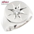 プラチナ 印台 リング ダイヤモンド 一粒 メンズ 幅広 太め pt900 シグネットリング 指輪  ...