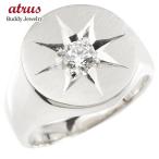 プラチナ 印台 リング ダイヤモンド 一粒 幅広 太め pt900 シグネットリング 指輪 つや消し ...