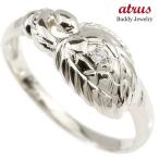 婚約指輪 ダイヤ リング シルバー925 ダイヤモンド カメ エンゲージリング 指輪 ピンキーリング sv925 亀 かめ レディース 送料無料 セール SALE