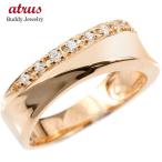 Yahoo! Yahoo!ショッピング(ヤフー ショッピング)婚約指輪 ダイヤ リング ピンクゴールドk10 ダイヤモンド エンゲージリング 指輪 ピンキーリング 10金 レディース 送料無料 セール SALE