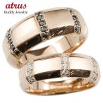 ペアリング ペア 結婚指輪 ピンクゴールドk18 キュービック ブラックキュービック 指輪 幅広 つや消し 18金 リング カップル 送料無料 セール SALE