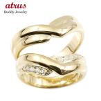 結婚指輪 ペアリング ペア イエローゴールドk18 ダイヤモンド 指輪 V字 18金 ダイヤ マリッジリング リング カップル 2本セット 宝石 送料無料 セール SALE