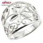 婚約指輪 リング シルバー925 エンゲージリング 地金 幅広 透かし ミル打ち 花 ボタニカル 指輪 ピンキーリング sv925 レディース 送料無料 セール SALE