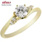 リング ゴールド 婚約指輪 ダイヤ 安い 18金ダイヤモンド 一粒 レディース0.57ct 指輪 18k イエローゴールドk18 エンゲージリング シンプル 送料無料 人気 爆買