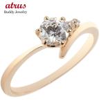 リング ゴールド 婚約指輪 ダイヤ 安い 18金ダイヤモンド 一粒 レディース0.57ct 指輪 18k ピンクゴールドk18 エンゲージリング シンプル 送料無料 人気 sale