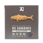 Yahoo! Yahoo!ショッピング(ヤフー ショッピング)オイルサバディン 駿河燻鯖 ブラックペッパー 缶詰 静岡県 かねはち おつまみ ギフト サバ缶 OIL SABADINES 黒胡椒 お試し ポイント消化 あすつく 人気 SALE