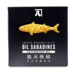  масло скумбиря DIN . река .. хлопок si-do масло хлопок реальный масло консервы Shizuoka префектура ... . закуска подарок скумбиря жестяная банка OIL SABADINES пробный .... распродажа SALE