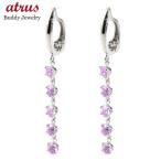 ピアリングイヤリングプラチナピンク...