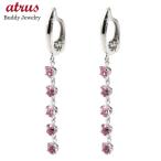 ピアリングプラチナ正規品ピンクトル...