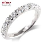 シルバー リング レディース キュービックジルコニア 婚約指輪 安い エンゲージリング ハーフエタニティ 指輪 ピンキーリング sv925 送料無料 セール 爆買